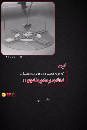 #creatorsearchinsights محبت ده زړه نه کیګی#unfrezzmyaccount #cupcut #...