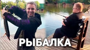 РЫБАКИ ЗА РАБОТОЙ | ft.T2x2, Stintik, RedFeed_sa, rof1s