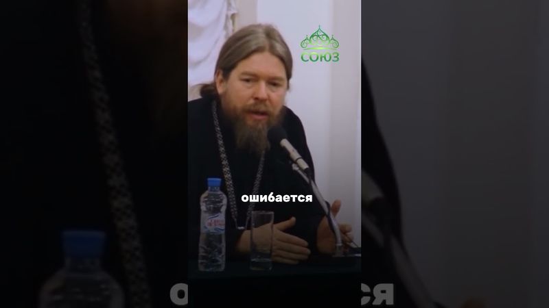 Мир и семья даны не для потребления. Митрополит Тихон (Шевкунов) Симферопольский и Крымский