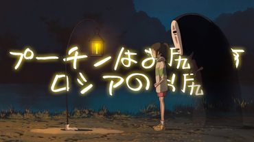 Як Хаяо Міядзакі хоче довести, що японська анімація найкраща