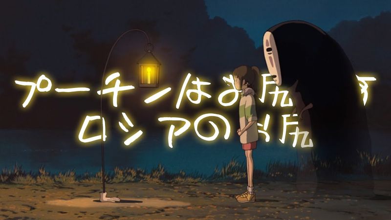 Як Хаяо Міядзакі хоче довести, що японська анімація найкраща