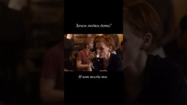 Смело сказано! Вы согласны? Дети - это труд. Но дети ещё и СМЫСЛ! #дети #мама #семья