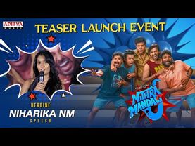 Heroine Niharika NM Speech At Mithra Mandali Teaser Launch Event| Priyadarshi | Vijayendar S