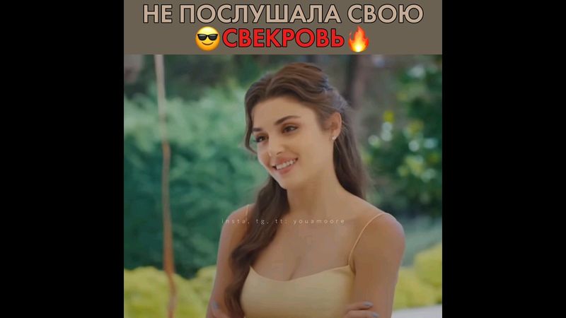 Эффектно заткнула свекровь 🔥 Эда Йылдыз - #handeerçel #sencalkapimi #пвмд