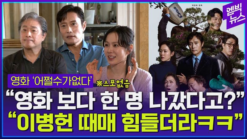 "블랙코미디란? 인간을 향한 연민"