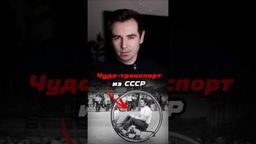 Советское изобретение в голливудском фильме #shorts