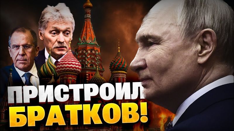 Банда пенсионеров держит РФ! Как Путин провел «братков» в Кремль?