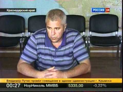 Крымск 7.7.2012, хроника катастрофы