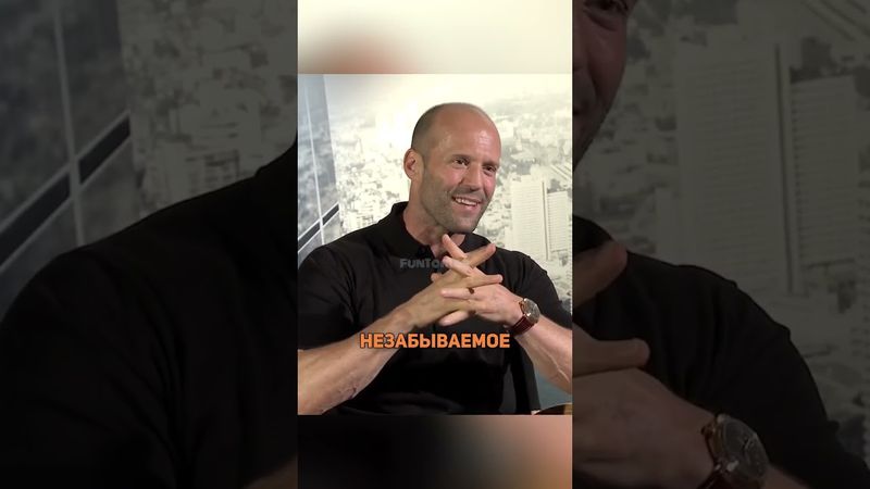 Стетхем с новыми цитатами #стетхем #цитаты #shortvideo