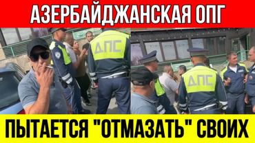 Диаспора объявила войну Русской Общине и угрожает жертве похищения