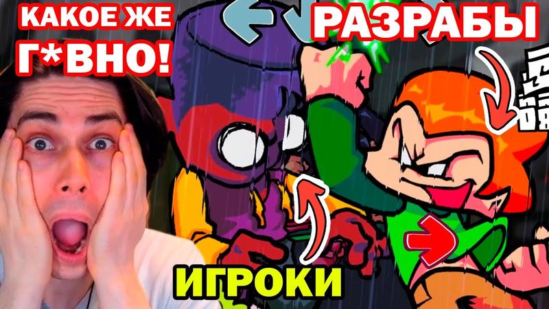 8 НЕДЕЛЯ FNF - ПОЛНОЕ Г0ВНО! - Friday Night Funkin' Update