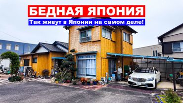 LA JAPÓN PROFUNDA 🇯🇵: ¿Cómo es la vida REAL en la ciudad de TOYOTA? ¡Me sorprendió!