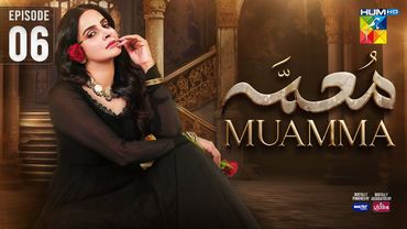 Muamma | Episode 06 [Eng Sub] - 8th Jan 2026 [ Saba Qamar & Ali Ansari ] HUM TV