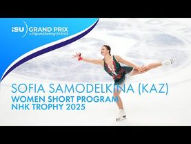 Sofia SAMODELKINA (KAZ) | Women Short Program | NHK Trophy 2025 | #GPFigure