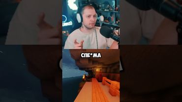 первый опыт #стинт #stint #stintik #прикол #реакция