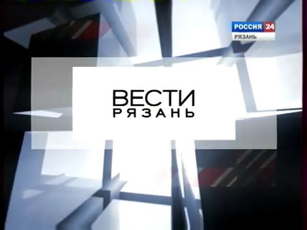 Заставка конца часа (Вести/Россия 24 - ГТРК Ока, 2007-2011)