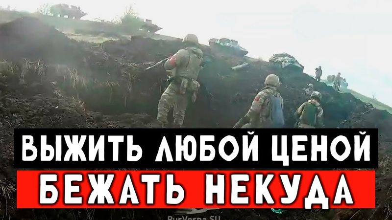 انفجر لغم مضاد للدبابات، لكنهم واصلوا الهجوم. هجومٌ رائع.