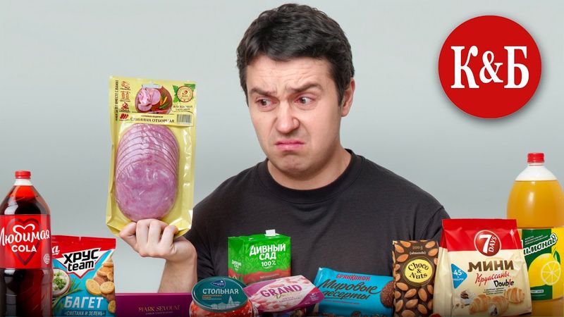 Купил ВСЁ САМОЕ ДЕШЁВОЕ в Красное & Белое