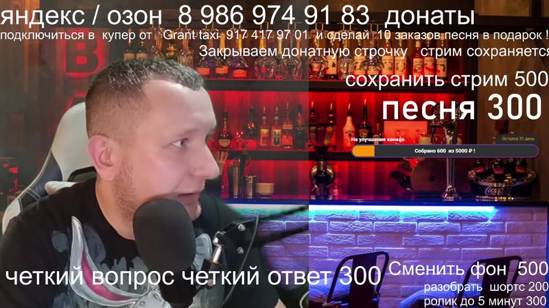 Такси сегодня / работа в такси / блогеры в такси