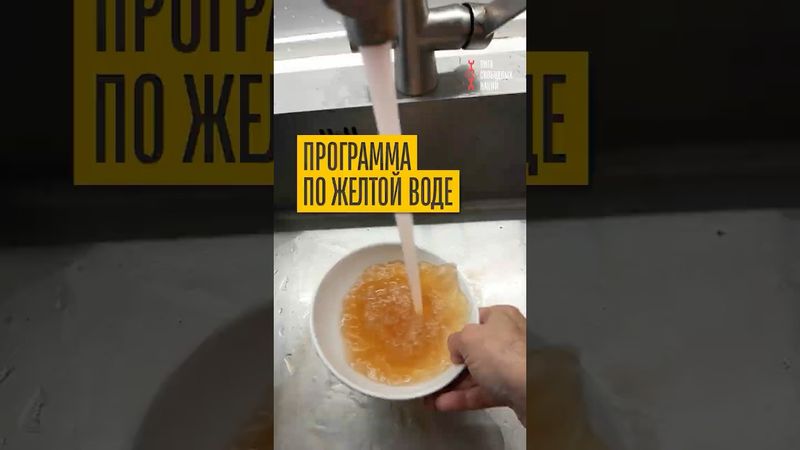 Желтая вода кряшенам по программе “Чистая вода”