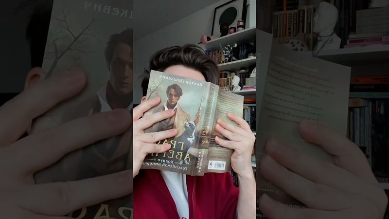 стоит ли читать? #книги