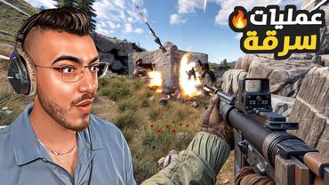 حصلت بيت اسطوري قررت اسرقه واخليه بيتي 😱 مغامرات راست RUST 🔥