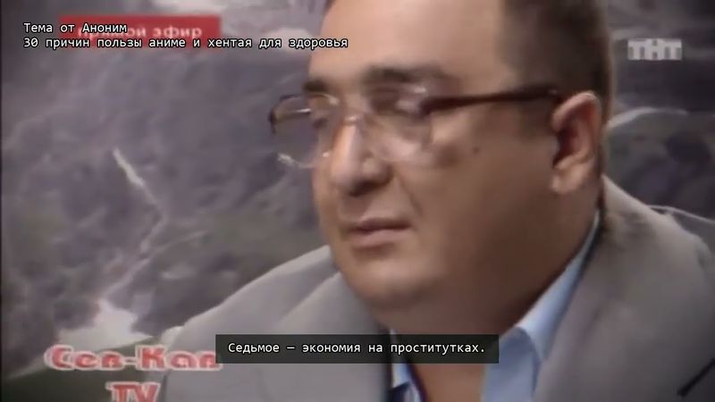 Врач-сексолог-кардиолог на анимесленге перечисляет 30 причин почему аниме и хентай полезны