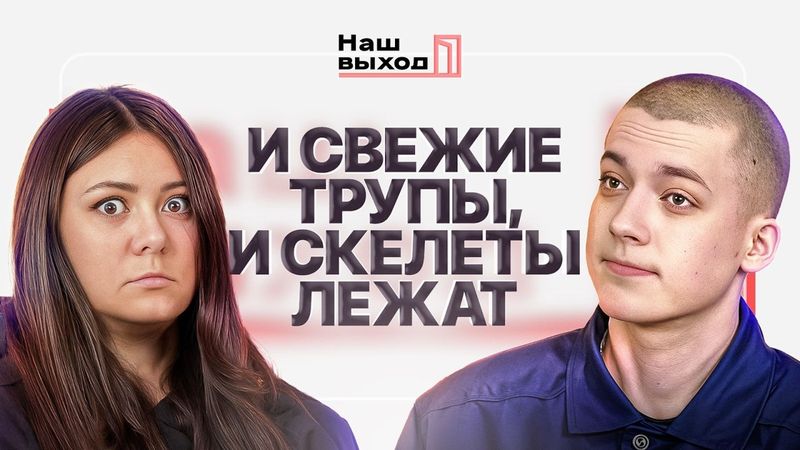 СКАЗАЛИ ЗАРЕЗАТЬ СОСЛУЖИВЦА: 19-ЛЕТНИЙ КОНТРАКТНИК — ПРО ОБНУЛЕНИЯ И ТО, КАК РАНЕНЫХ БРОСАЮТ НА УБОЙ