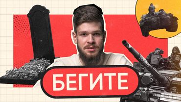 Электронные повестки — как спастись? Инструкция от правозащитника