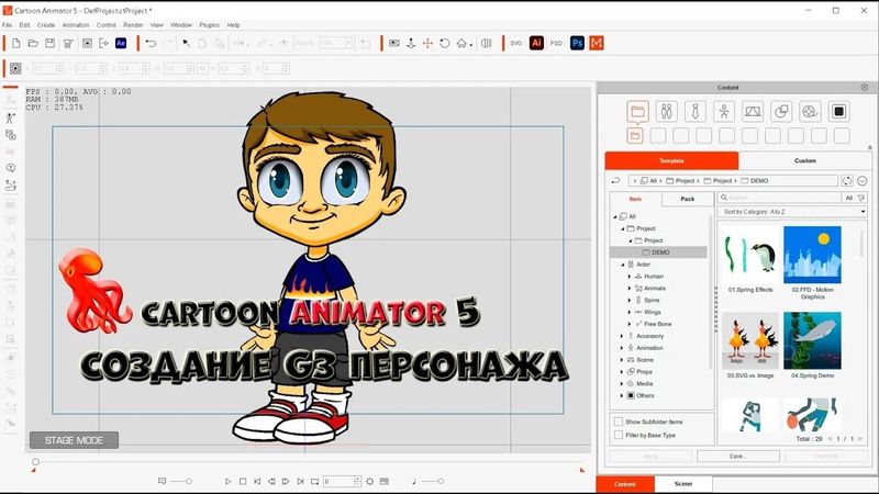 № 3 Создание G3 Персонажа (гуманоидного) в Cartoon Animator 5 | Уроки на русском / Lessons / Мануал