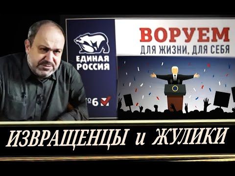 Скидываем лапшу манипуляции  (А. Колпакиди)