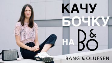 Космическая бочка за 3500 евро