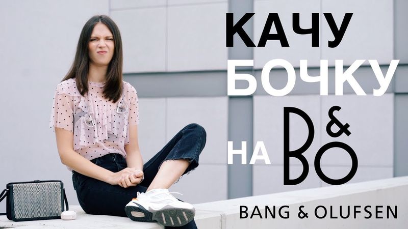 Космическая бочка за 3500 евро