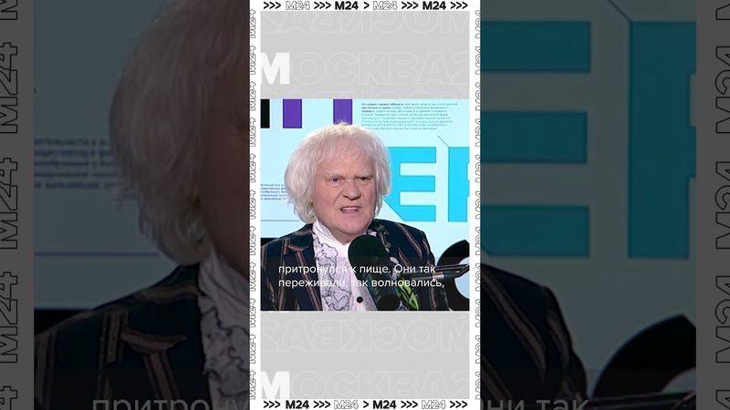 Мне иногда кажется, они пришли из космоса