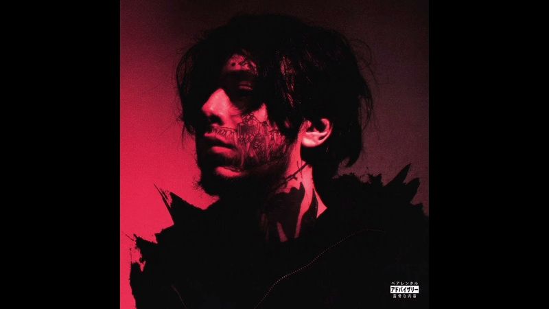 Кишлак - Эскапист (Альбом)