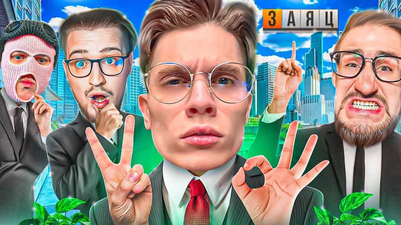 КАК ЭТО ПОНЯТЬ? УГАДАЙ СЛОВО В ЭЛИАС С БАНДОЙ ЮТУБА!