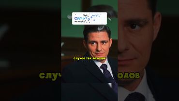 АВТОРИТЕТ ПЕРЕИГРАЛ НАЛОГОВУЮ 🔥 #сериал #криминал