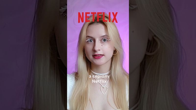 Викинули з серіалу? #shot #shorts #watchua #анонс #кіно #новиникіно #цікаве #скандал #2023 #венздей