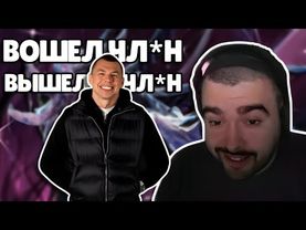 СТРЕЙ НАКОНЕЦ-ТО УСЛЫШАЛ ПРАВИЛЬНОГО МАКАНА // ПРЕДПЯТНИЧНАЯ ЖАРИШКА | ЛУЧШЕЕ С STRAY228