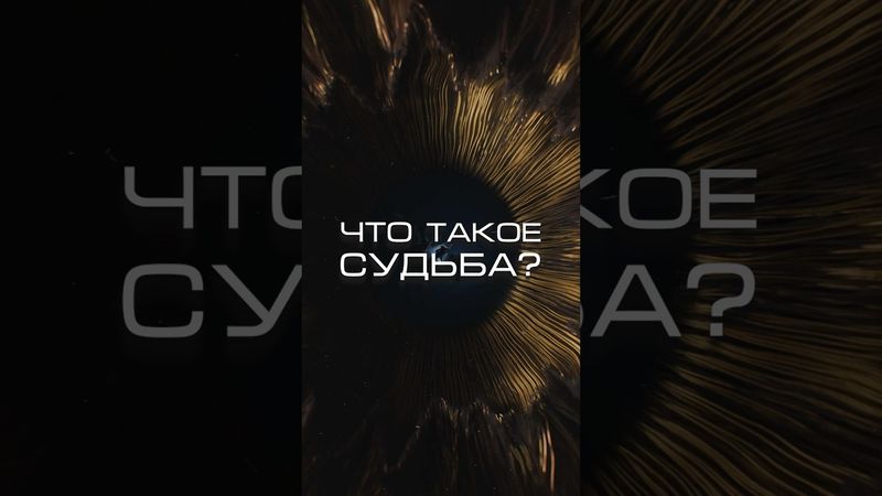 Jaringan saraf menjawab: "Apa itu takdir?" #jaringansaraf #takdir #sains