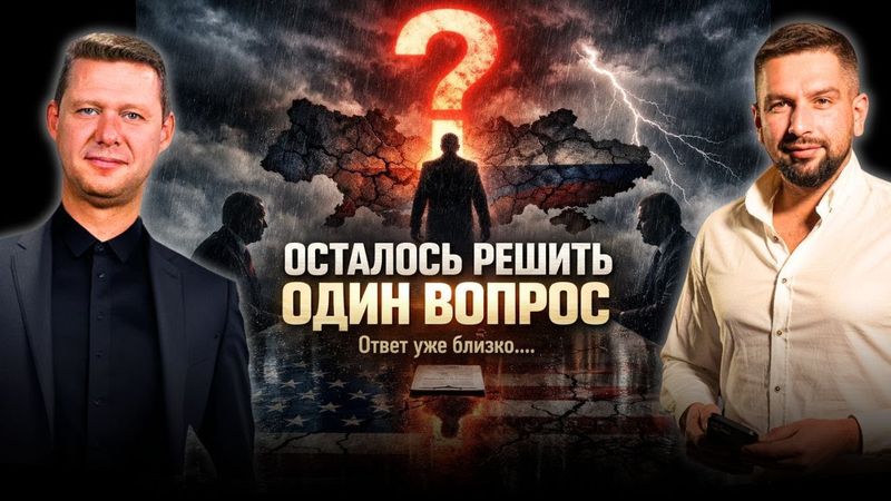 ЧАПЛЫГА / АПАСОВ: ОДИН ШАГ ДО КОНЦА / ПЕРЕЗАЛИВ / ЭФИР КАТАРСИС