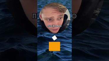 😆😂😆😄😂🤣 - #смешныевидео #мем #мемы #прикол #юмор #shorts #youtube #рекомендации  #funny #memes