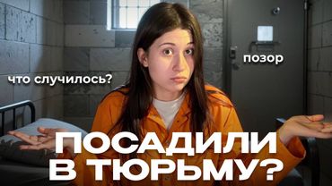 САМЫЕ СТЫДНЫЕ истории из моей жизни