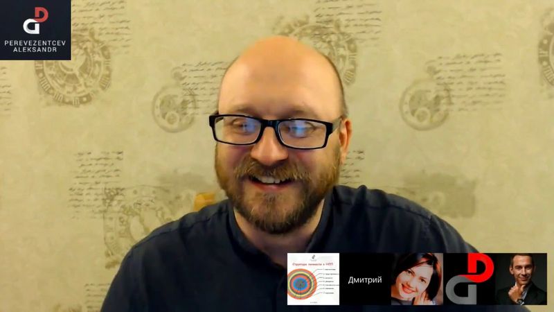 Скрытые Переговоры Занятие 8