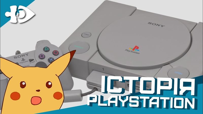 Sony Playstation. Консольні війни ч.2   | Ігрові Теревені