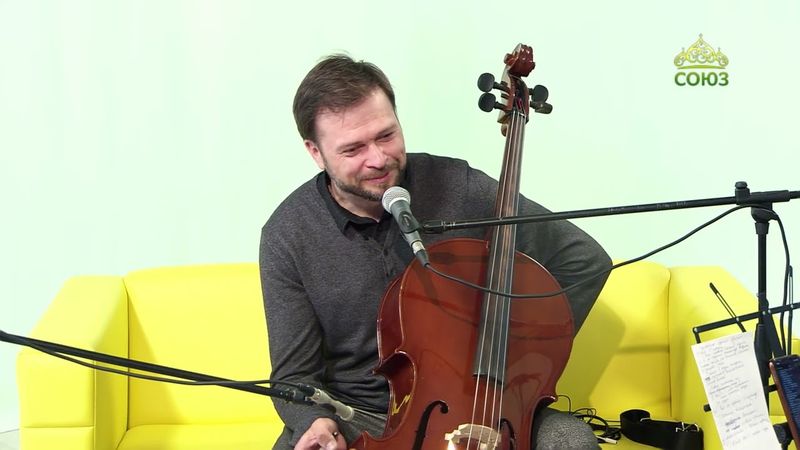 Лаврские встречи. Музыкант, виолончелист Леонид Волков. Часть 2