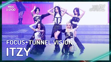 [가요대제전] ITZY (있지) – Focus+TUNNEL VISION FullCam | 2025 GayoDaejejeon | MBC251231