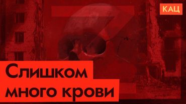 Потери России в войне ужаснули даже z-спикеров | Milbloggers Shocked at Russian Losses (English sub)