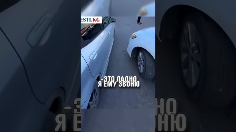 Этот НАРОД НЕ ПОБЕДИТЬ - ОСТАВИЛ КЛЮЧИ В МАШИНЕ ЧТО БЫ ОТОГНАТЬ #дпс #авто