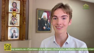 В Донской духовной семинарии проходят вступительные испытания